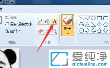Win7������ϵͳ����ô�޸�ͼƬ����