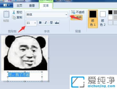 Win7������ϵͳ����ô�޸�ͼƬ����