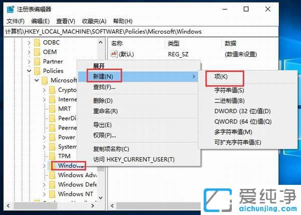 Win10纯净版小娜怎么关闭