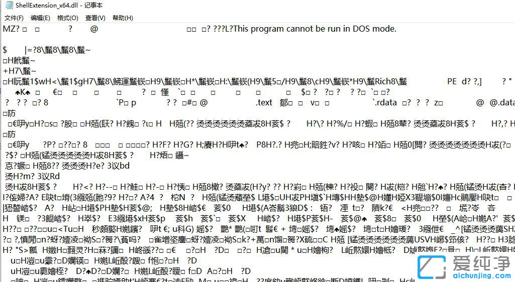 Win10系统下dll文件用什么打开