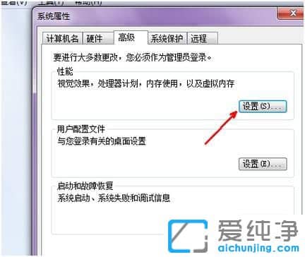 Win7�����濪��������ô��