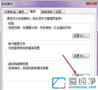 Win7�����濪��������ô��