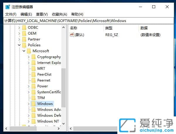 Win10纯净版小娜怎么关闭