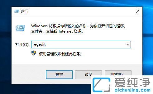 Win10纯净版小娜怎么关闭