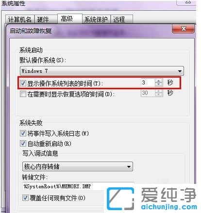 Win7�����濪��������ô��