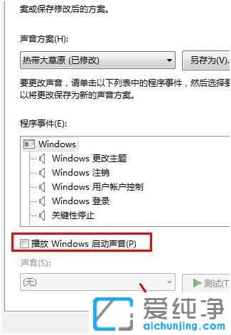 Win7�����濪��������ô��