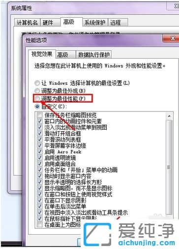 Win7�����濪��������ô��