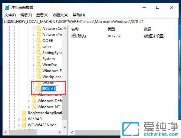 Win10纯净版小娜怎么关闭