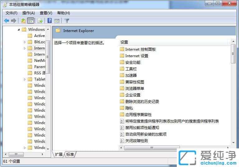 Win7ϵͳ��ô��ֹ������ҳ����