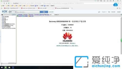 Win10��������ʲô��hdx�ļ�