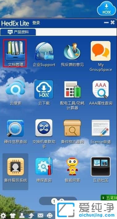 Win10��������ʲô��hdx�ļ�