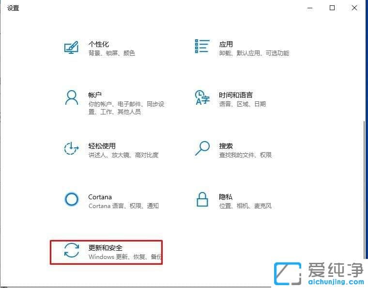 Win10ϵͳ��ιر��ں˸���