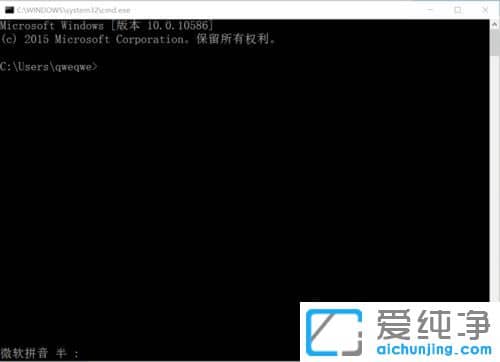 Win10纯净版怎么查看office365激活状态