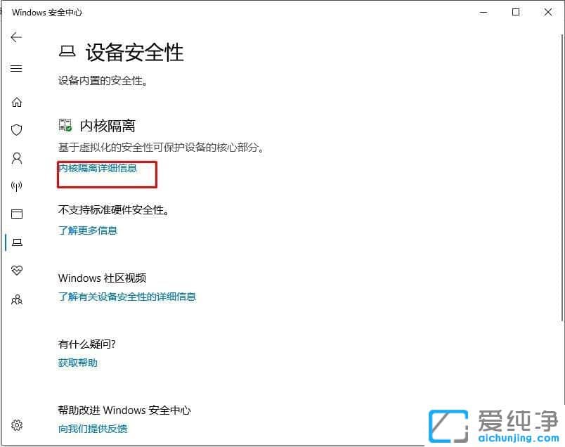 Win10ϵͳ��ιر��ں˸���