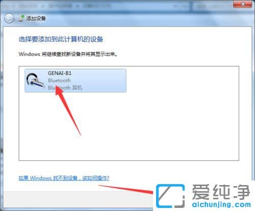 Win7��ô���������豸