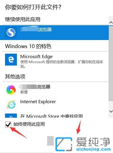 Win10��ô���Ա�����������