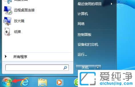 Win7��������ν��밲ȫģʽ