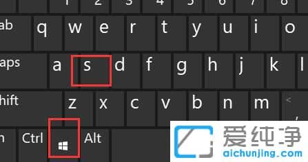 w10如何让电脑进入安全模式