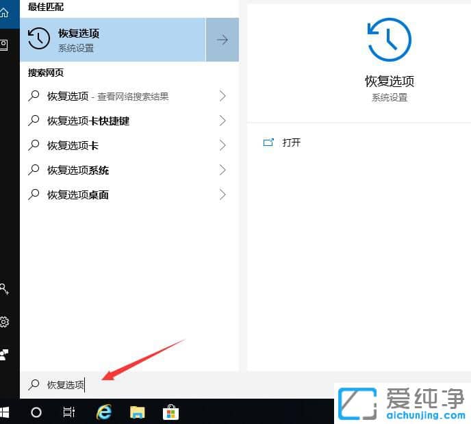 w10如何让电脑进入安全模式