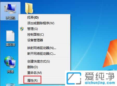 Win7系统怎么关闭自动更新