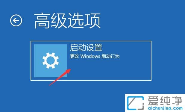 w10如何让电脑进入安全模式