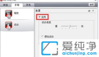 Win10ÔõôÉèÖô¥Ãþ°å