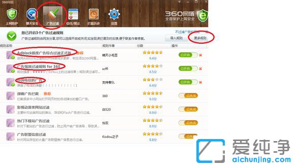 Win7ϵͳ360�������ô���ι��