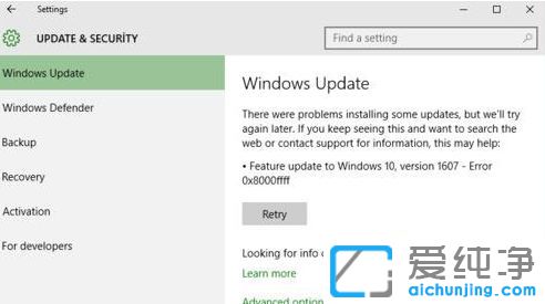 Win10ϵͳ�޷�������ʾ����0x8000ffff��ô���