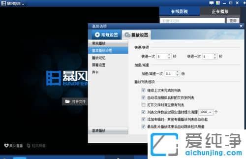 Win7ϵͳ����ô�رձ���Ӱ�����