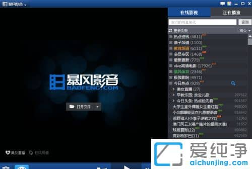 Win7ϵͳ����ô�رձ���Ӱ�����