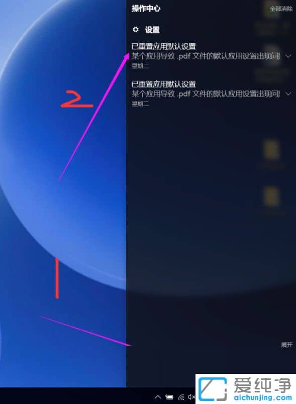 Win10ϵͳ��ʾ������Ӧ��Ĭ��������ô��