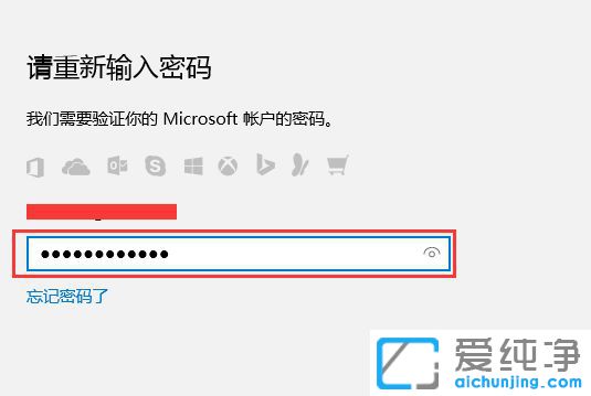 Win10纯净版怎么设置指纹登陆系统
