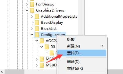 Win10����Ϸ����ȫ����ô��