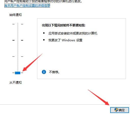 Win10系统怎么关闭uac