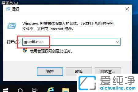 Win10怎么限制安装软件