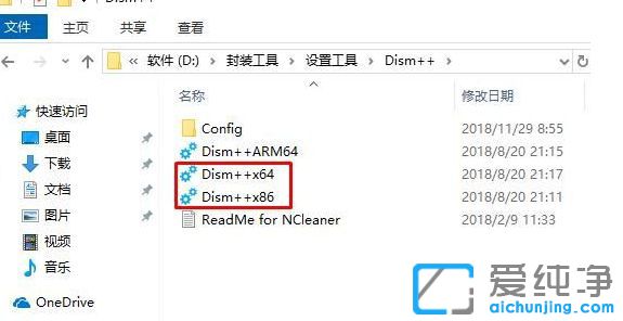 Win10系统如何卸载内置应用