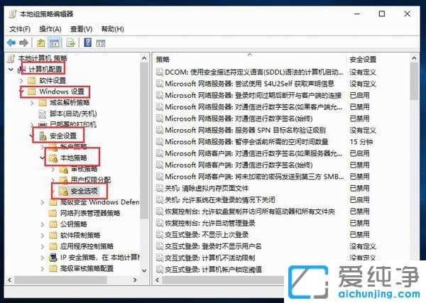 Win10怎么限制安装软件