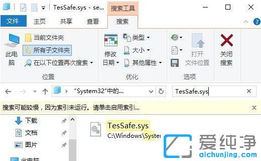 Win10ϵͳ����qq������ʾTP������Ϊ(0,26,74)��ô��