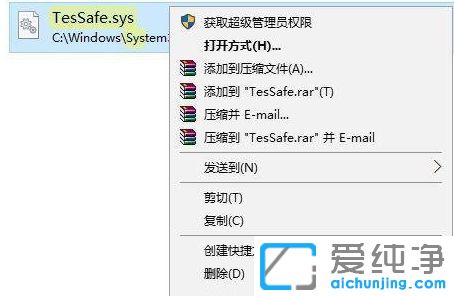 Win10ϵͳ����qq������ʾTP������Ϊ(0,26,74)��ô��
