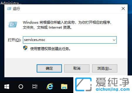 Win10纯净版怎么开启无线网络服务