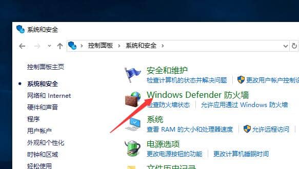 Win10µçÄÔ×Ô´ø·À»ðǽÔõô¹Ø