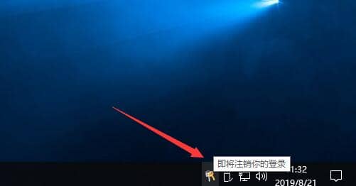 Win10简单设置定时关机方法