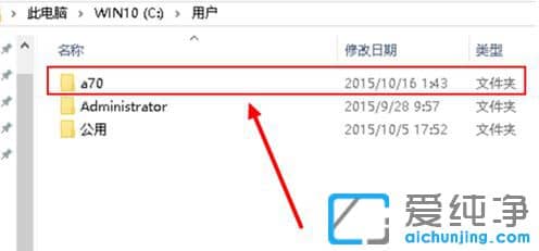 win10浏览器下载的文件在哪