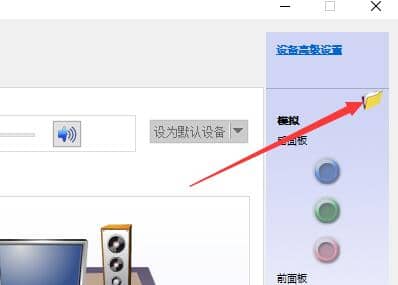 win10耳机插电脑没声音怎么办