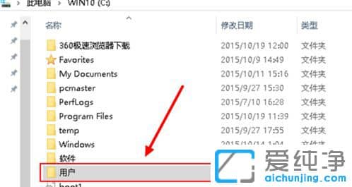 win10浏览器下载的文件在哪