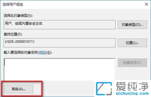 Win10怎么修改注册表的权限-Win10注册表没有权限怎么办