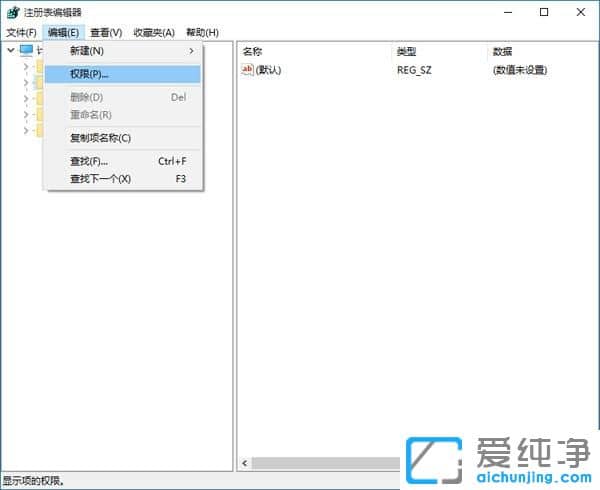 Win10怎么修改注册表的权限-Win10注册表没有权限怎么办