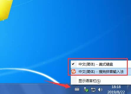 Win7电脑键盘打不出来字怎么办