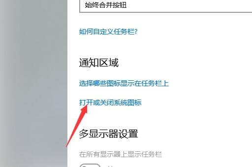 win10����ͼ�겻��ʾ