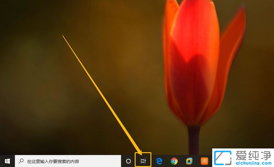 win10虚拟桌面怎么用